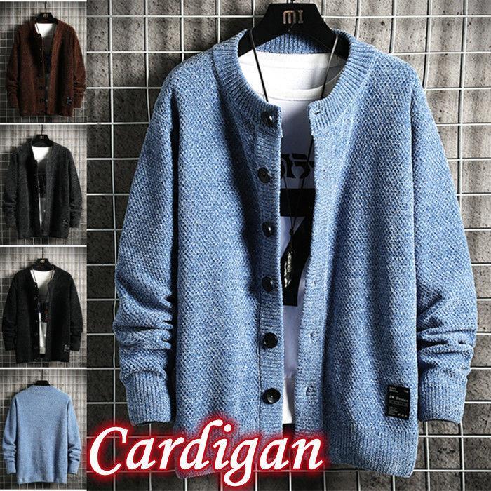 ニットカーディガン 長袖ニット メンズカーディガン 開襟 ニットジャケット ボタン付き セーター 無地 ..