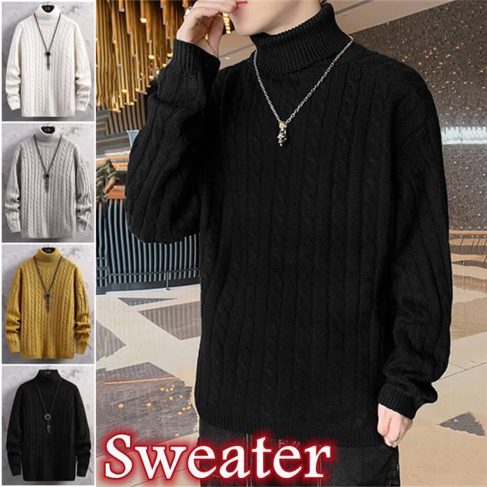 ハイネック ニット セーター 長袖 メンズセーター プルオーバーセーター ケーブル編み カジュアル Tシャツ タートルネック shirt 上着 シンプル 秋冬物 無地 ト