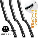 掃除ブラシ 5本セット 汚れ落とし 隙間 便利 そうじ道具 用具 スティック キッチン 洗面台 お風呂 浴室 トイレ 便器 サッシ エアコン 軽い