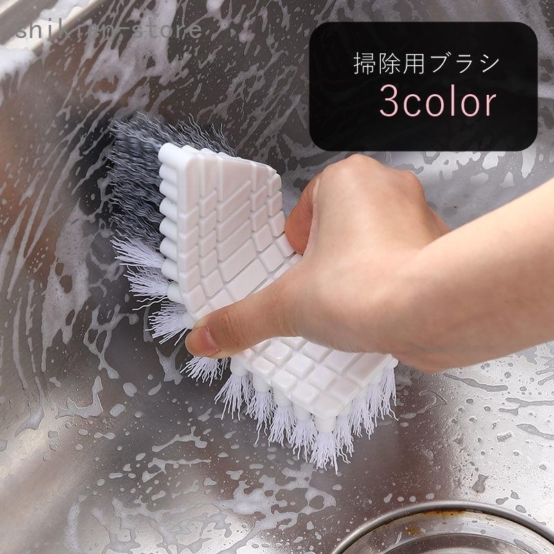 掃除用ブラシ 生活雑貨 掃除グッズ 掃除用品 柄なし 曲がる 曲線 鋭角 ホワイト ブルー ピンク シンプ..