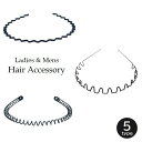 カチューシャ レディース メンズ ユニセックス ヘアアクセサリー 髪留め 細め コーム付き くし付き スプリング 金属 ヘアアレンジ シンプル