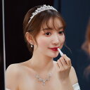 ウエディング ティアラ 髪飾り ウェディング 結婚式 ヘッドドレス パーティー 二次会 ヘアアクセサリー 花嫁 発表会 ブライダル クラウン 王冠 シルバー