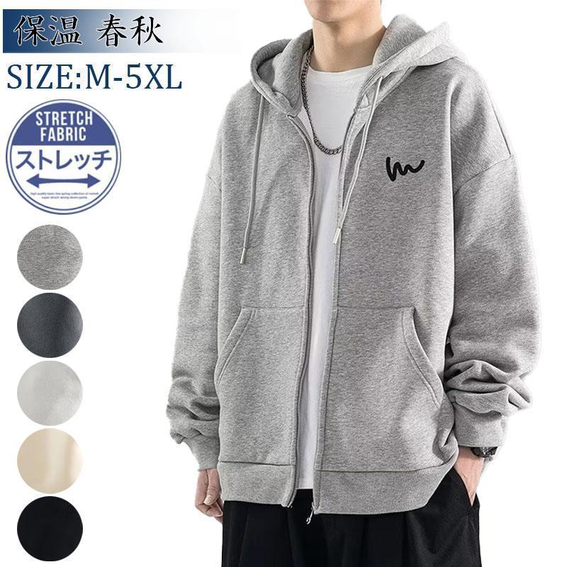 パーカー メンズ アウター ユニセックス 長袖 トップス フード付き カジュアル カットソー スポーツ ゆったり おしゃれ 運動着 通学 通勤 春服 秋服 送料...