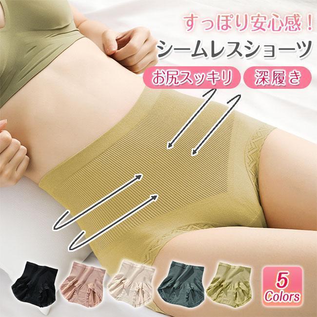 ショーツ レディース パンツ 女性用下着 綿 深履き インナー ノーマル 大きいサイズ 高伸縮性 ハイウエストショーツ 無地 通気性 美尻 桃尻 かわいい