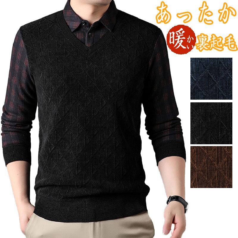ポロシャツ メンズ ビジネス 長袖 無地 メンズ 裏起毛 暖かい 30代 40代 50代 60代 秋冬 仕事着 通勤 紳士服 カジュアル ゴルフウェア ゆったり しっかり