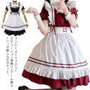 メイド服 女装 コスプレ衣装 ロリータ ハロウィン 6点セット フリル レディース ヘアバンド エプロン 可愛い コスチューム カフェ イベント 学園