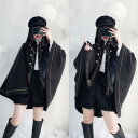 ロリータマント ケープ 伯爵タキシード 刺繍ラシャコート 格好いい お姫様マント レディース 学生 コスプレ ハロウィン コスチューム 仮装衣装 黒系