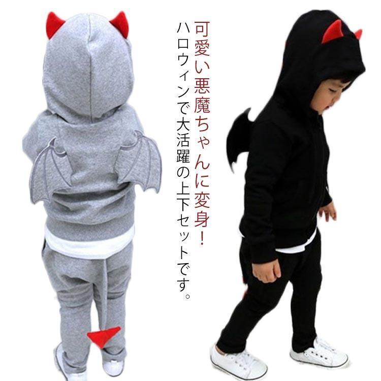 ハロウィン コスプレ 子供服 男の子 女の子 長袖 キッズ デビル 悪魔 仮装 衣装 可愛い フード付き 上下セット イベント パーカー スウェット