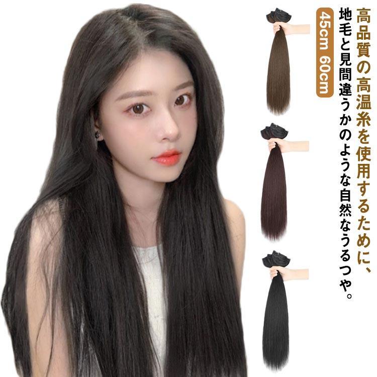 自然 ウィッグ ポニーテール 部分ウィッグ ストレート つけ毛 襟足 かつら 襟足ウィッグ ロング エクステ 黒 ブラウン ウイッグ 襟足エクステ 耐