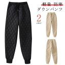 送料無料 パンツ レディース 防寒 防水 撥水 あったか 暖かい パンツ ボトムス 防寒着 ロングパンツ 防寒パンツ 軽量 ウエストゴム 冬服 防