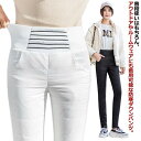 ダウンパンツ 極暖 防寒 保温 レディース ダウン90% 防寒パンツ 暖パン スリム あったか 暖かい 秋 冬 防寒着 厚手 ロングパンツ ハイウエス