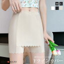 ペチパンツ ショートパンツ レディース Yラインカバー インナー 透け防止 冷感 インナーパンツ 見せパン ショーパン ショーツ 無地
