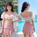 水着 セパレート 上下セット レディース 女性 トップス ボトムス キャミソール スカート風 ボックスショーツ ボーイレッグ クロスバック リボン フ