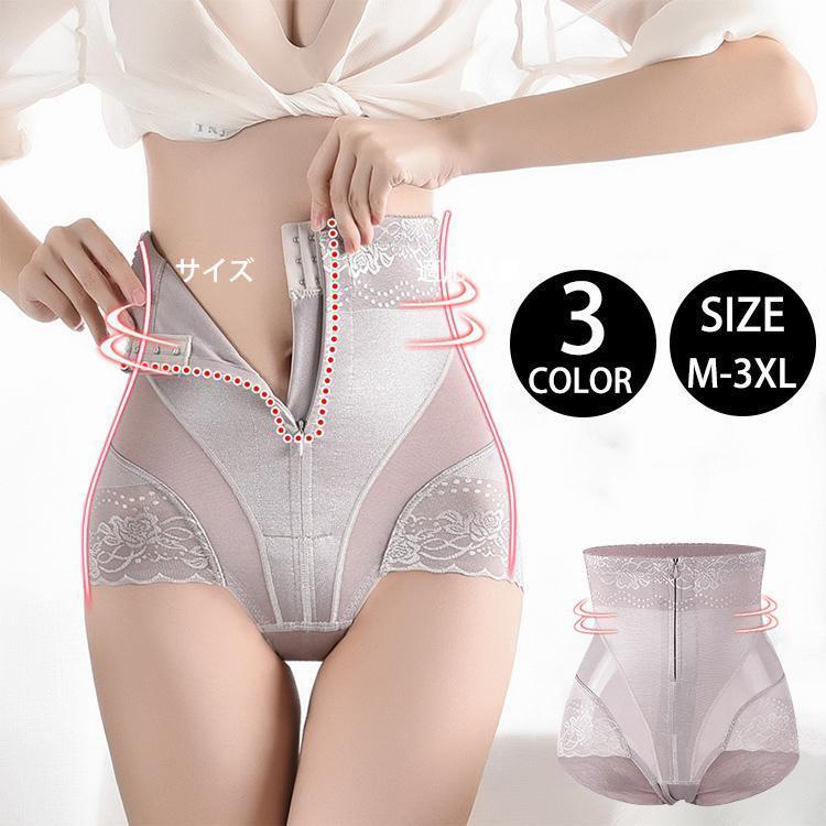 レディース ガードル ショーツ 引き締め ボディメイク ウェストニッパー ウエスト シンプル おしゃれ ヒップアップ ダイエット コルセット