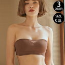 レディース ブラジャー 下着 ストラップレスブラ 肩紐なし おしゃれ ストラップレス ブラ きれい やわらかい おちにくい ずれにくい シンプル