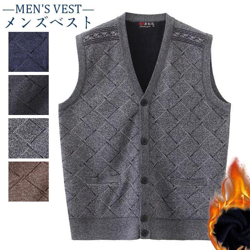 ベスト メンズ 前開き 秋冬 紳士服 ビジネス カジュアル きれいめ おしゃれ 防寒 通学 通勤 仕事 男女..