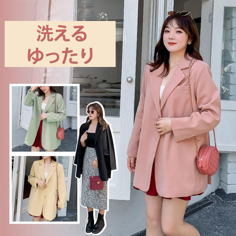 テーラード ジャケット レディース 通勤 春 秋 長袖 単品 スーツジャケット オフィス 洗える 大人 冷房対策 速乾 入学式 卒業式 カジュアル 大きいサイズ 着心地