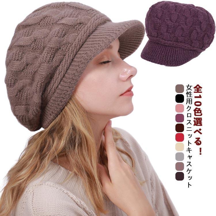 つば広 冬 キャスケット 帽子 裏起毛 大きいサイズ ニット帽 つば部分 秋 UVカット 秋冬 遮光 ニット帽 防寒 防風 小顔効果
