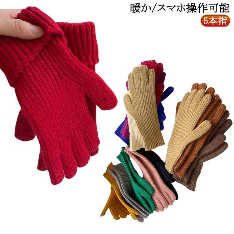 ハンドウォーマー 手袋 指出し 指なし スマホ対応 スマートフォン対応 秋冬 スマホ手袋 指穴 あり 暖かい 指が出る てぶくろ 穴あき 五本指 防寒(4)