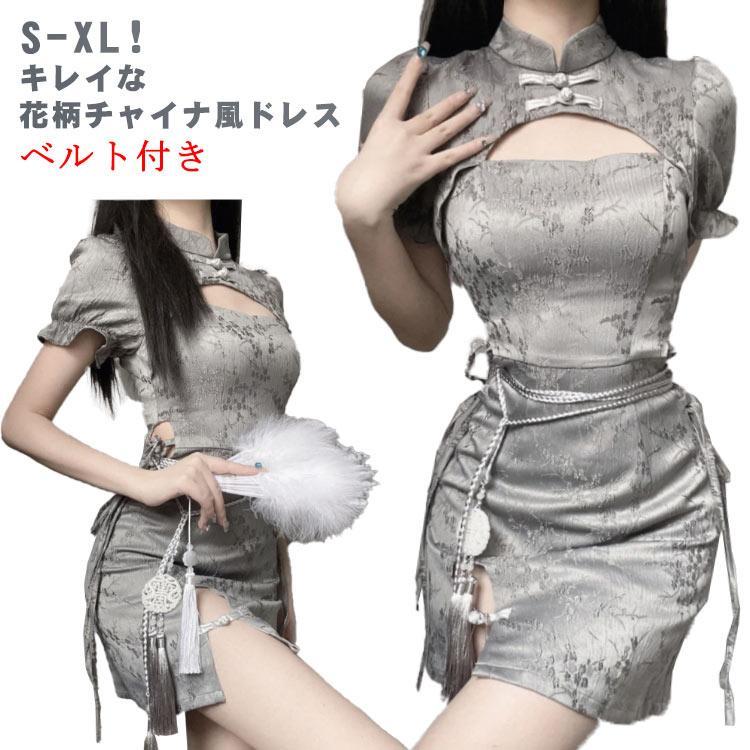 チャイナドレス セクシー 着痩せ パーティードレス チャイナ風 半袖 ワンピース ハイウエスト タイトス..