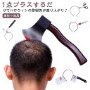 コスプレ 衣装 カチューシャ 頭飾り ハロウィン 飾り 仮装 コスチューム 刺さるおもしろカチューシャ パーティー用 注射器 斧 ナイフ ハサミ 包丁