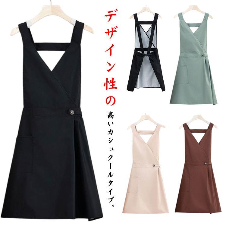 エプロン 防水 レディース おしゃれ H型 2枚組 ボタン チュニックエプロン ワンピース 汚れにくい ミドル かぶる ワークエプロン カフェエプロン