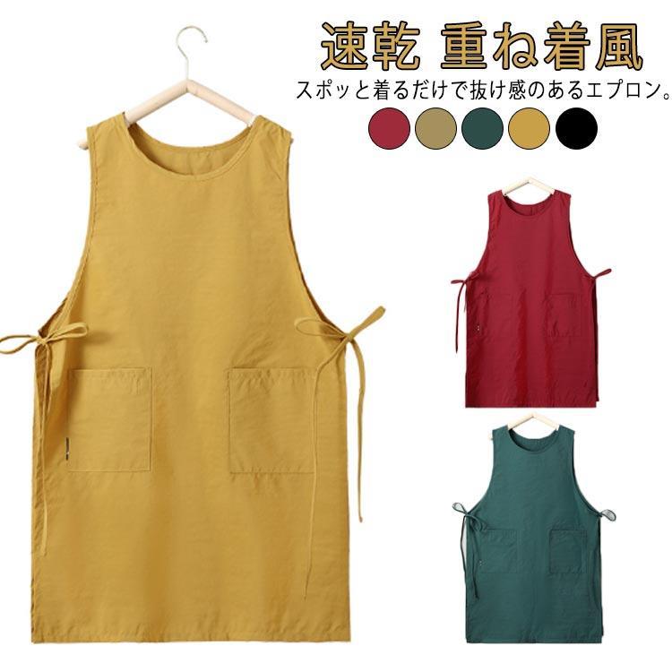 エプロンワンピース 防水 防油 エプロン 被るだけ サイドリボン エプロン 速乾 ラウンドネック ミドル丈 ポケット付き 重ね着風 カフェ風 ワークエ