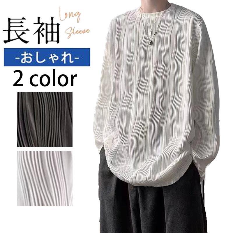 長袖Tシャツ メンズ 細身 ゆったり おしゃれ カジュアル Tシャツ 長袖 速乾 吸汗 カットソー 春 春服 ..