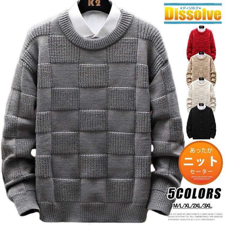 長袖セーター メンズ クルーネック 無地セーター ケーブル編み ニットセーター トップス ニット チェック柄 プルオーバー 通勤 通学 春 秋 冬 メンズファッショ