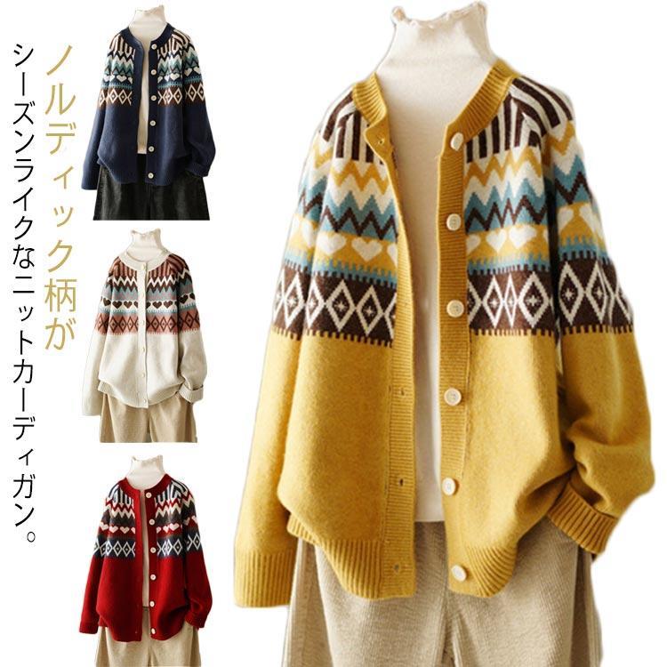 羽織り 求心柄 レディース 長袖 ニット ニットカーディガン トップス ノルディック柄 ニットセーター ..