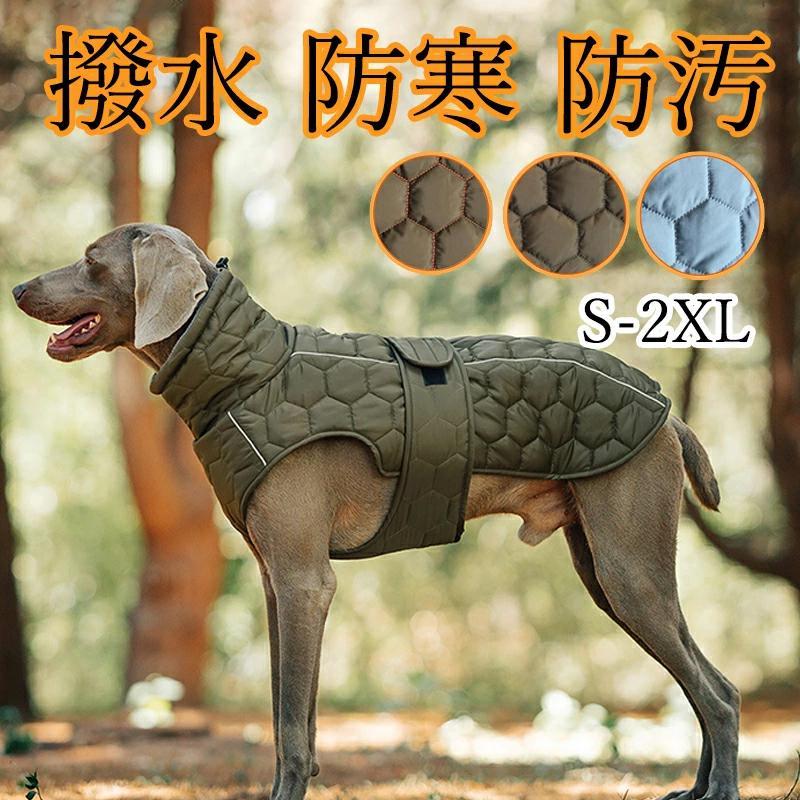 寒い季節も暖か 散歩に着せていきたい服 ドッグウェア ジャケット 暖かい 暖か 防寒 犬服 小型犬 中型..