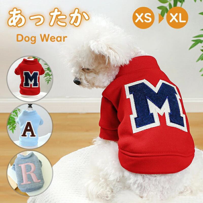 犬服 犬用 ペットウェア ペット用冬服 暖かい ワンちゃん服 犬の服 猫服 ペット服 ドッグウェア 可愛い..