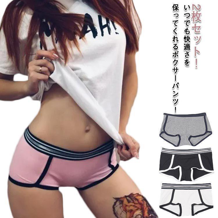 ショーツ レディース 綿混 2枚組 ボクサーパンツ レディース スポーツ 女性 下着 通気性 肌に優しい イ..
