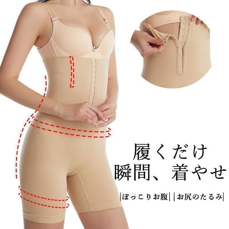ガードル ガードル ヒップアップ レディース ハイウエスト ガードルショーツ 産後 くびれ ベルト 下着 ..