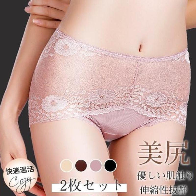 シームレス ショーツ レディース 下着 インナー 2枚セット かわいい 美尻 おしゃれ パンツ レース 女性..