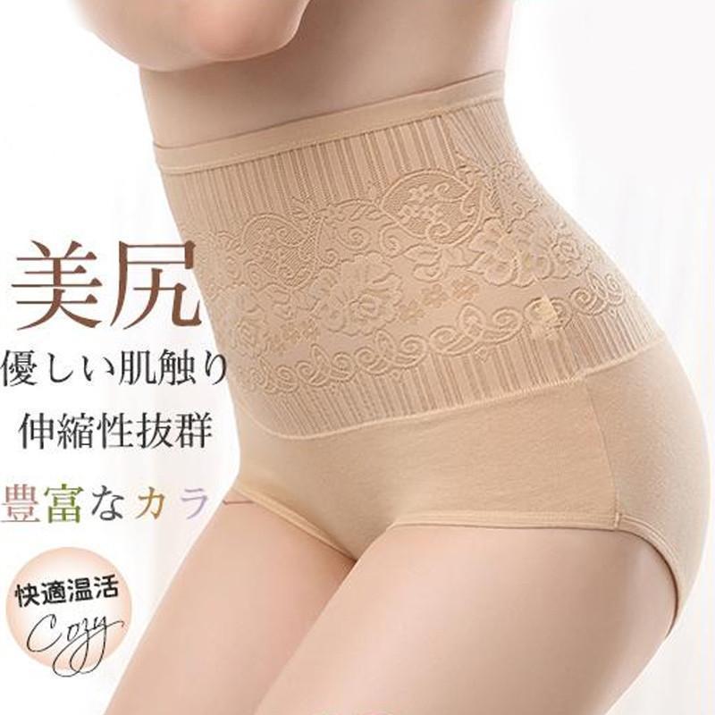 シームレス ショーツ レディース ハイウェスト 下着 インナー 温活 3D 立体 パンツ かわいい おしゃれ ..