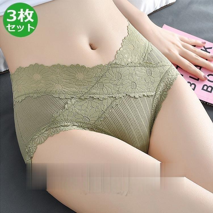 ショーツ インナー 下着 パンツ レディース レースデザイン ボクサー型 3枚セット
