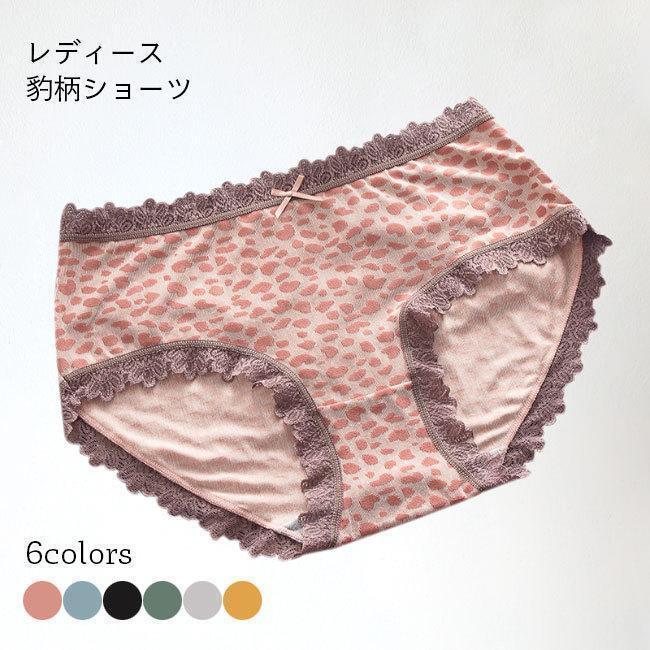 レースショーツ 豹柄 レディース 下着 パンツ スタンダード パンティ 大人可愛い ヒョウ柄 レースパン..