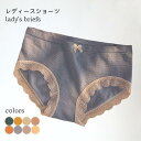 ショーツ シームレス レディース レースショーツ リボン フリーサイズ ストレッチ パンティ スタンダード 下着 パンツ 女性用下着 通気性