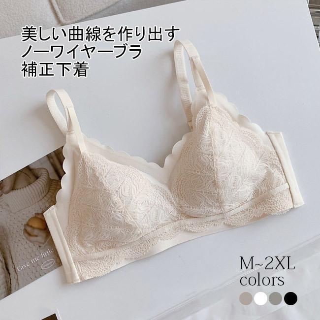 レースブラ ノンワイヤー ブラ 3/4カップ 補正下着 盛れる ブラジャー レディース 下着 レース 補正ブ..