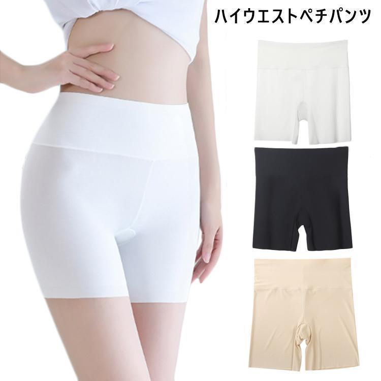 ぺチパンツ レディース インナー スパッツ 下着 接触冷感 引き締め ペチコート パンツ 涼しい ペチパン..