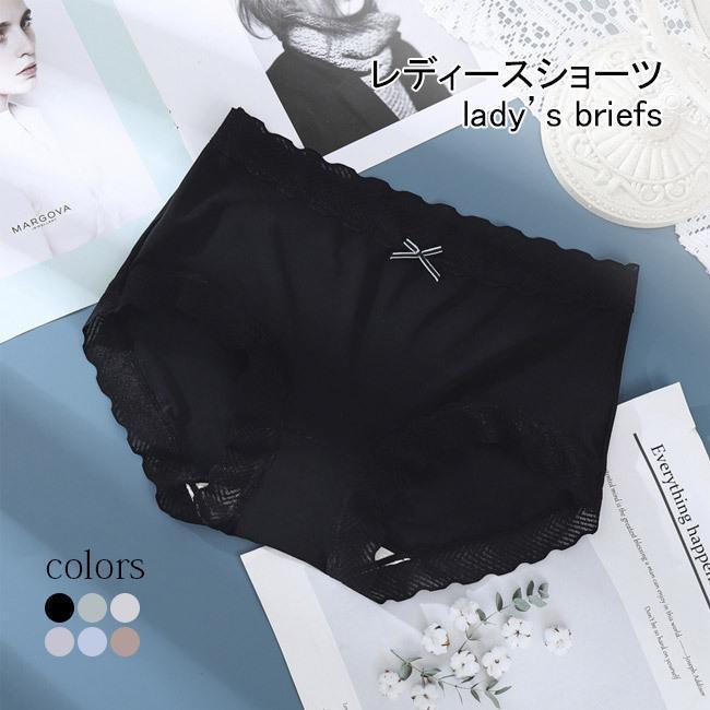 ショーツ 薄手 レディース パンティ ノーマル スタンダード 下着パンツ シームレス レースショーツ 女..