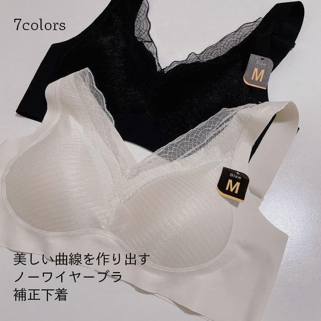 補正ブラ ノンワイヤー レディース ブラジャー シームレス 脇肉 補正下着 ブラ 3/4カップ 女性 下着 持..