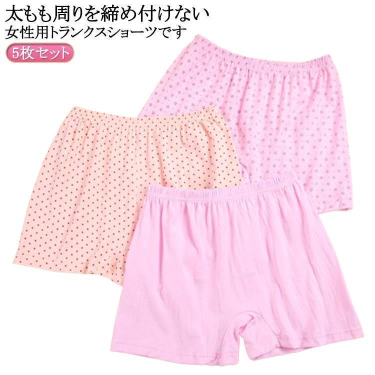 パンツ ボックスショーツ 無地 トランクスショーツ 女性用 ショーツ トランクスショーツ 可下着 コット..