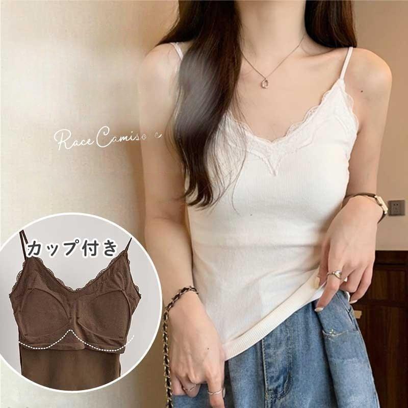 カップ付き キャミソール ブラトップ ブラキャミ 楽盛り 盛り 下着 ブラ インナー レディース ブラジャ..