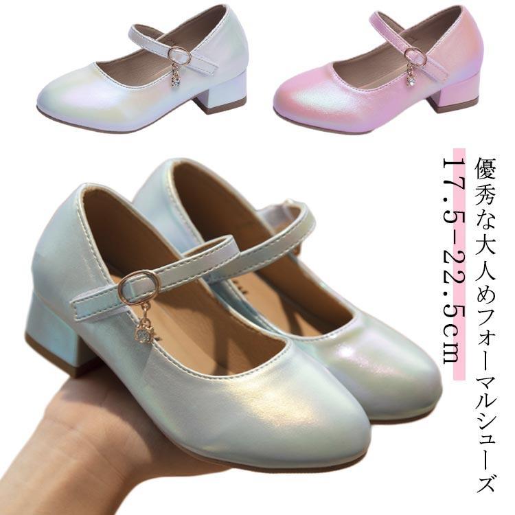 フォーマルシューズ 女の子 靴 女の子 子供 靴 ピアノ発表会 パンプス フォーマルシューズ シューズ キ..