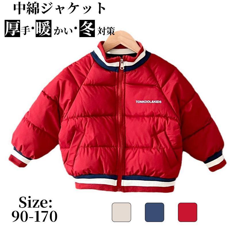 この商品を選んだ4つの理由◆POINT：1◎厚めの中綿が暖かさをしっかり保つ。◆POINT：2◎細身のシルエットでダウン特有の着膨れもない。◆POINT：3◎重くなりすぎず、軽すぎないちょうどいいもポイント。◆POINT：4◎冬のどんなシー...