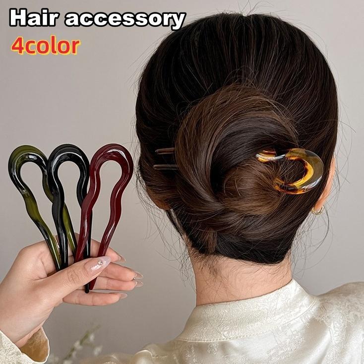 かんざし U型 Uピン レディース 女性 ヘアアクセサリー 髪留め 髪飾り まとめ髪 ウェーブ 波型 べっ甲柄 おしゃれ シンプル デイリー 普段使い