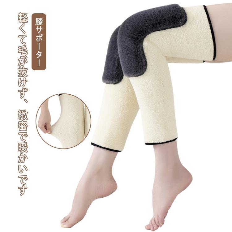 膝サポーター 膝用サポート サポーター 膝固定 膝保護サポーター スポーツ用 寒さ あったか 冷房防寒対..