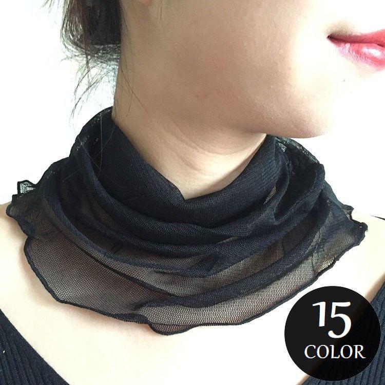 ネックカバー スヌード 薄手 ネックウォーマー レディース シースルー 透け感 ソリッドカラー 日除け ..
